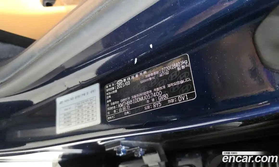Genesis GV80 2021 3.0 гидро, фото 31