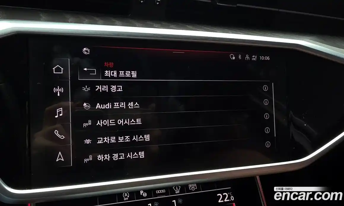 Audi A6 2023 2.0 гидро, фото 21