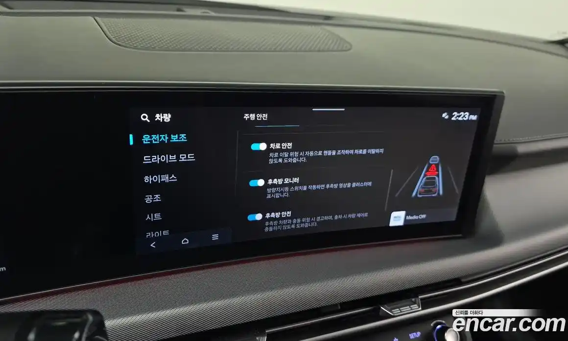 Hyundai Sonata 2024 2.0 автомат (гидро), фото 24