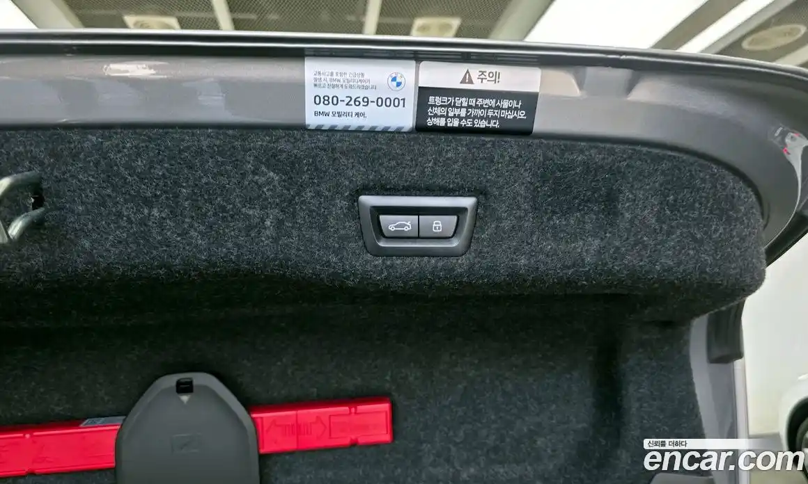 BMW 5-Series 2025 2.0 гидро, фото 28