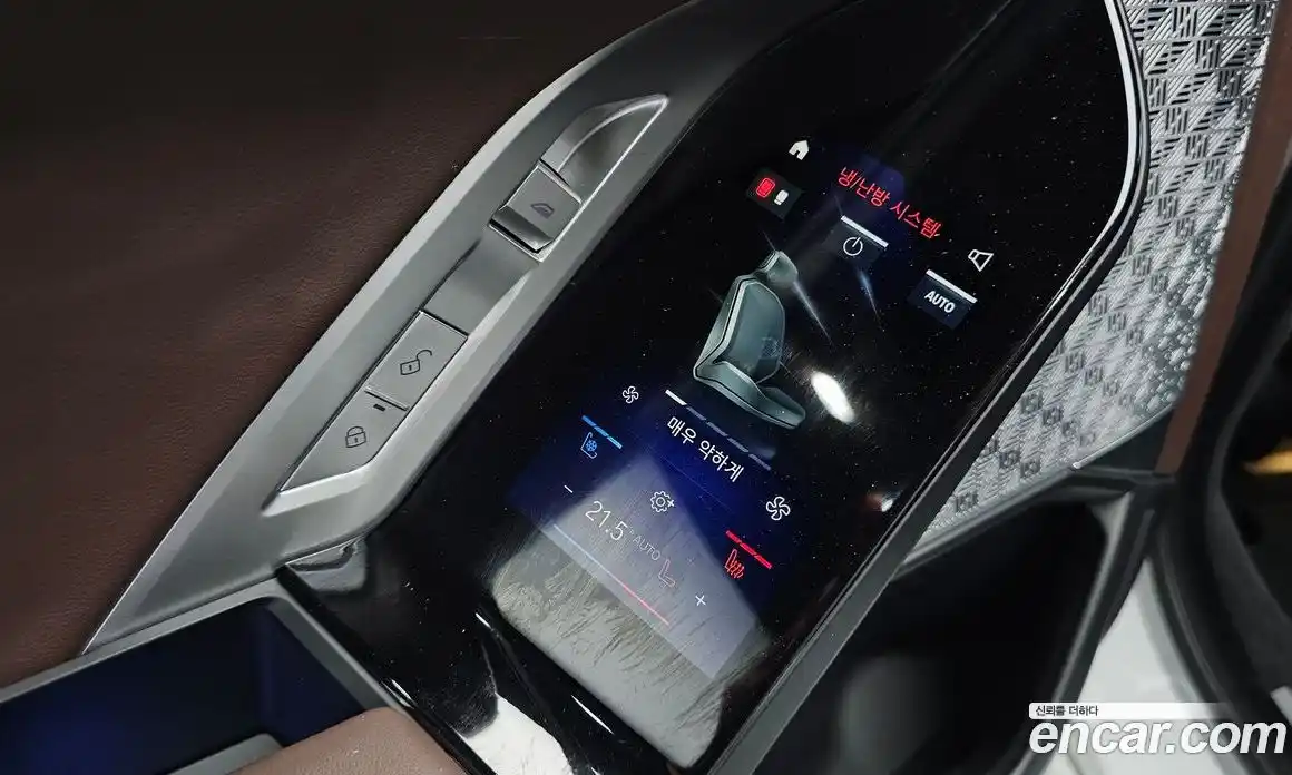BMW 7 серия 2023 3.0 автомат (гидро), фото 30
