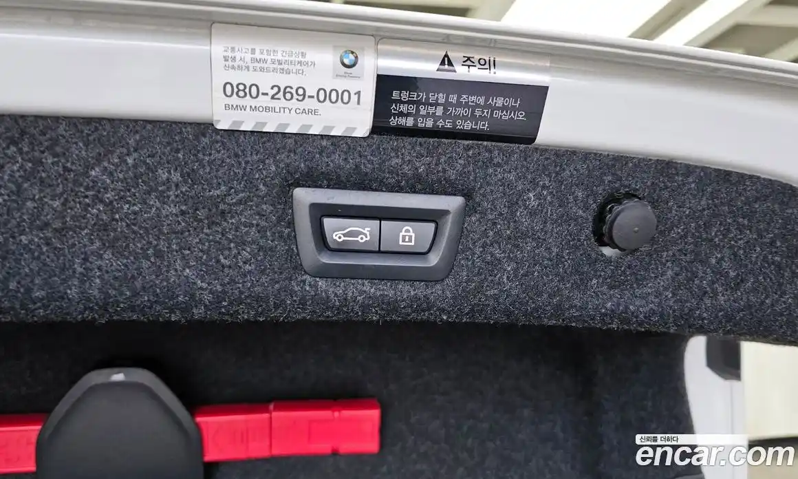 BMW 5-Series 2021 2.0 гидро, фото 31