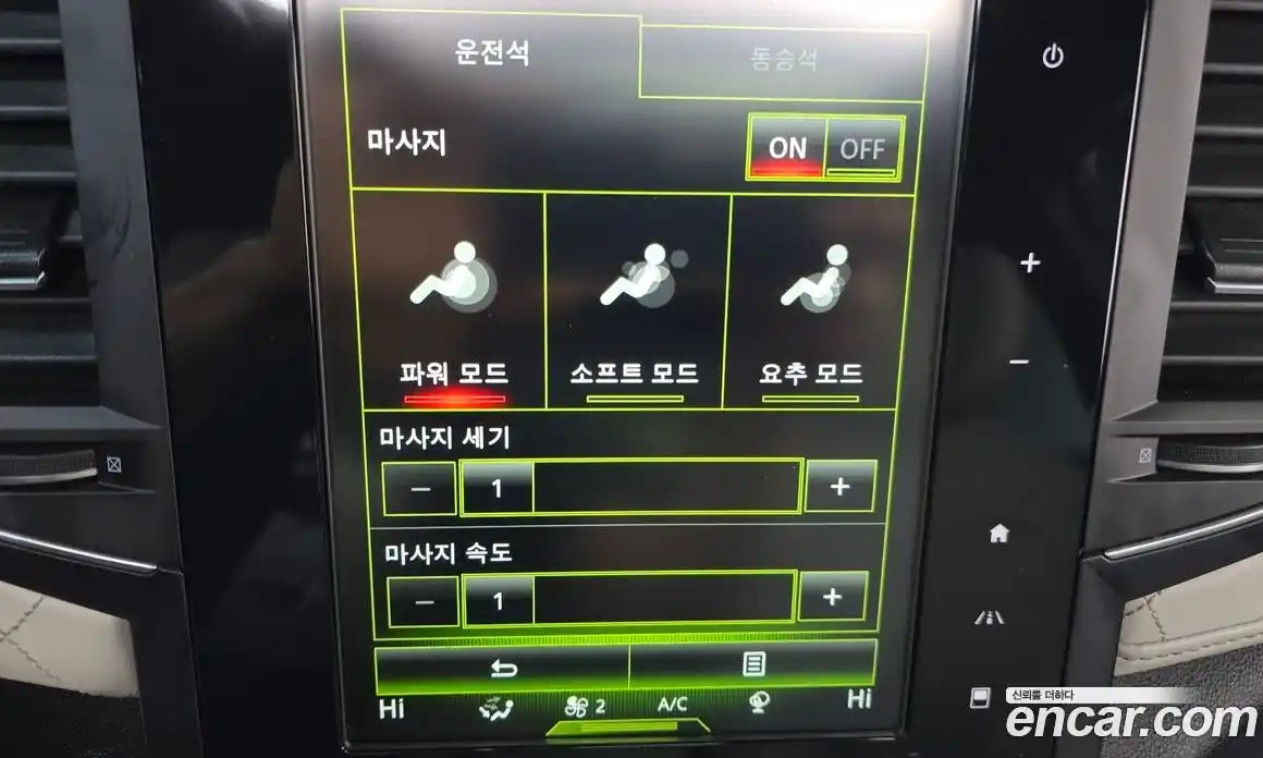 Renault SM6 2019 1.6 гидро, фото 23