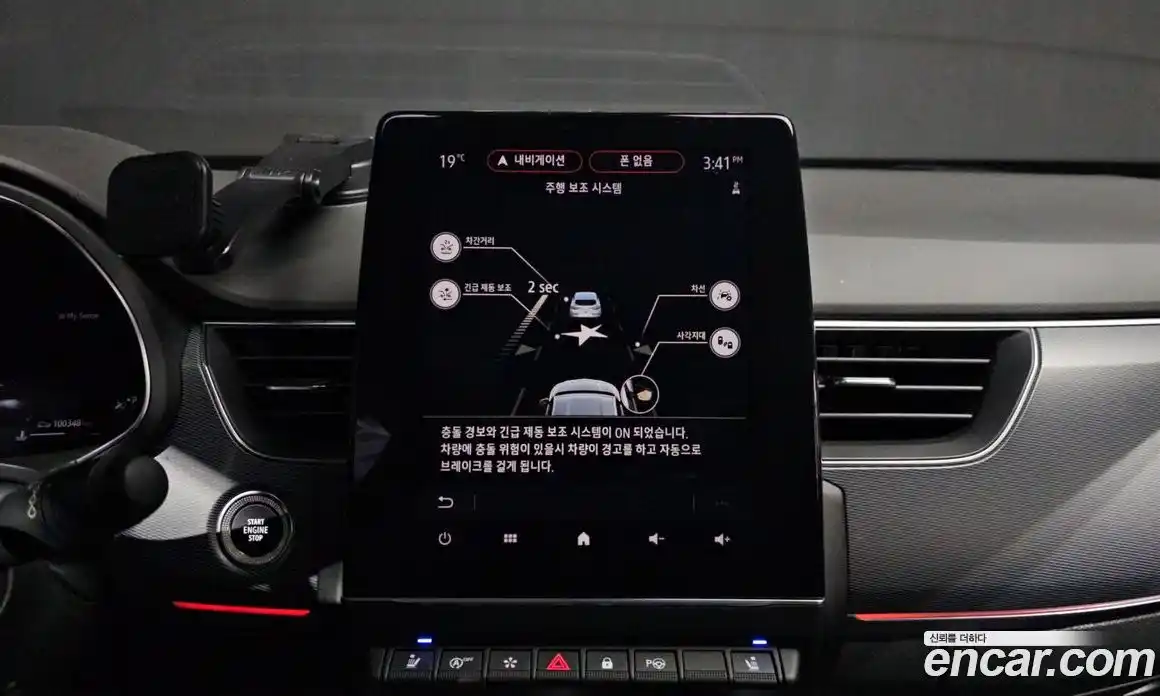 Renault XM3 2020 1.3 гидро, фото 24
