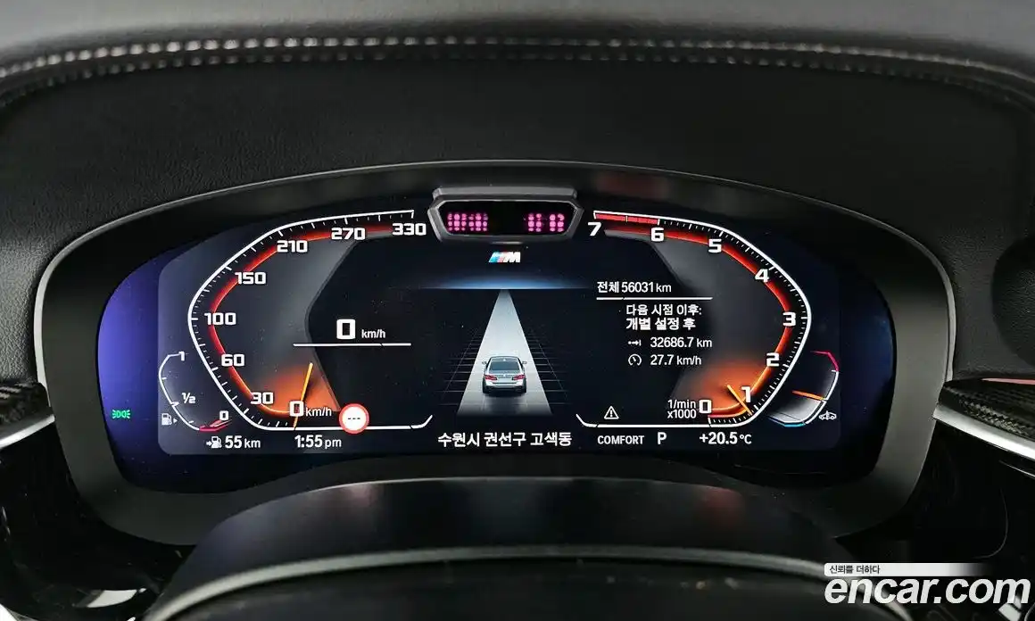 BMW 5-Series 2020 2.0 гидро, фото 11
