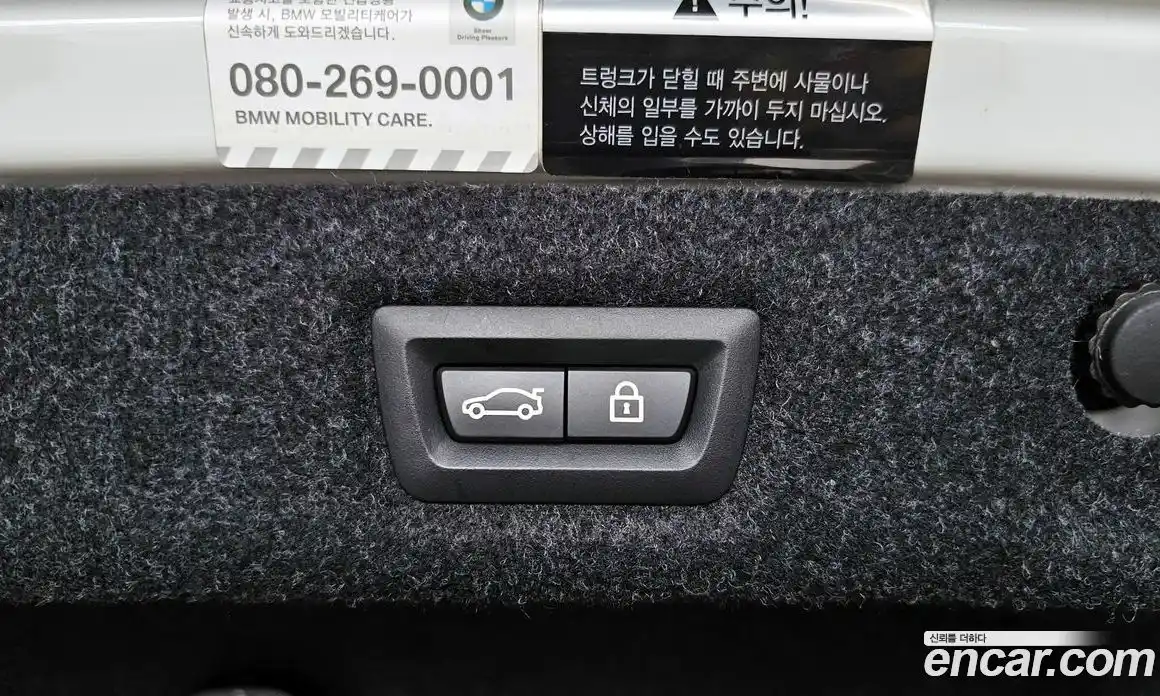 BMW 5-Series 2020 2.0 гидро, фото 33