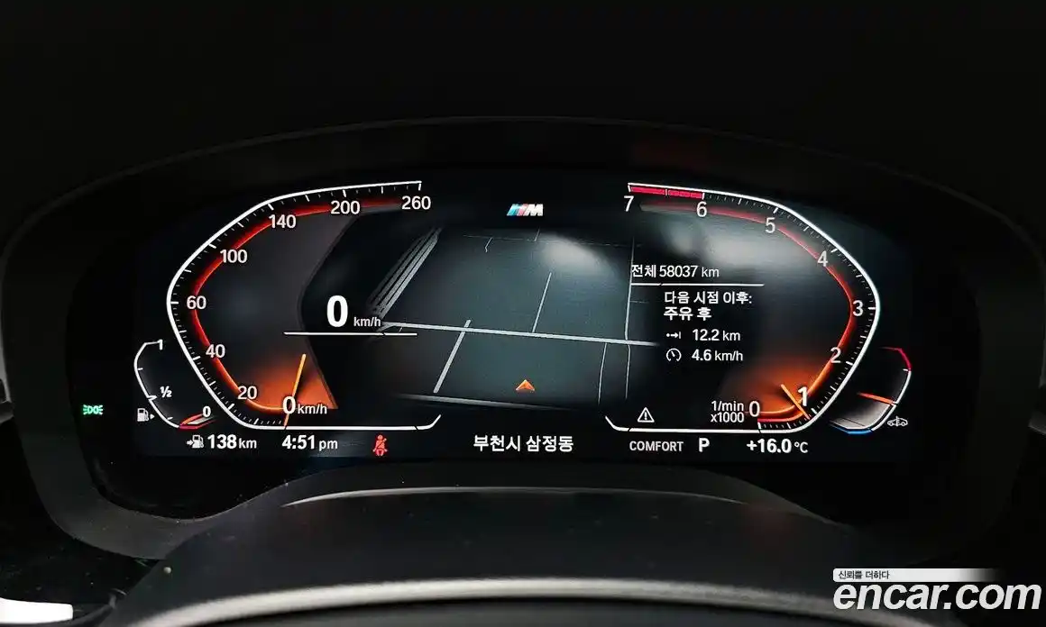 BMW 5-Series 2020 2.0 гидро, фото 11