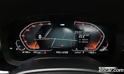 BMW 5-Series 2020 2.0 гидро, миниатюра 11