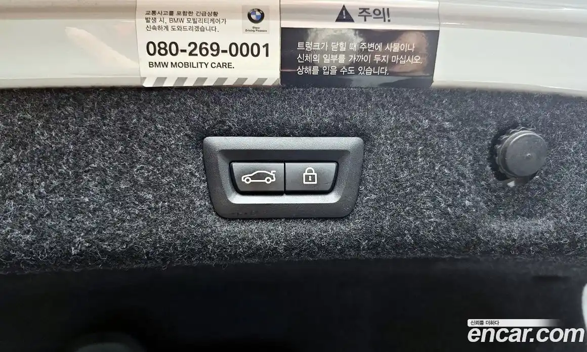 BMW 5-Series 2020 2.0 гидро, фото 28