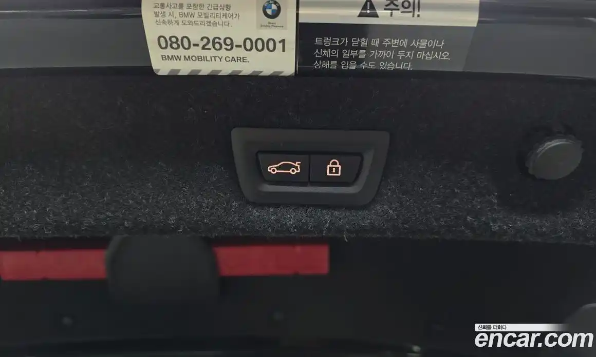 BMW 5-Series 2018 2.0 гидро, фото 31