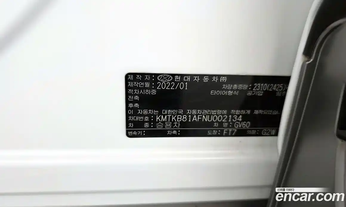 Genesis GV60 2022 0.1 гидро, фото 29