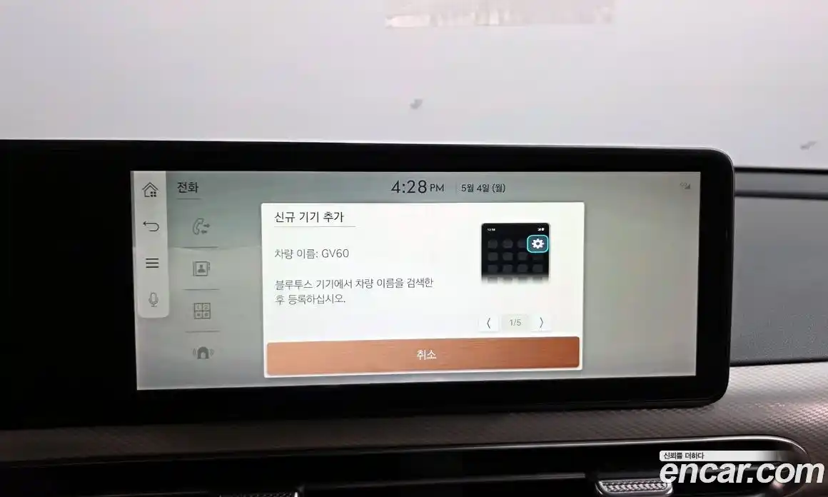 Genesis GV60 2022 0.1 гидро, фото 31