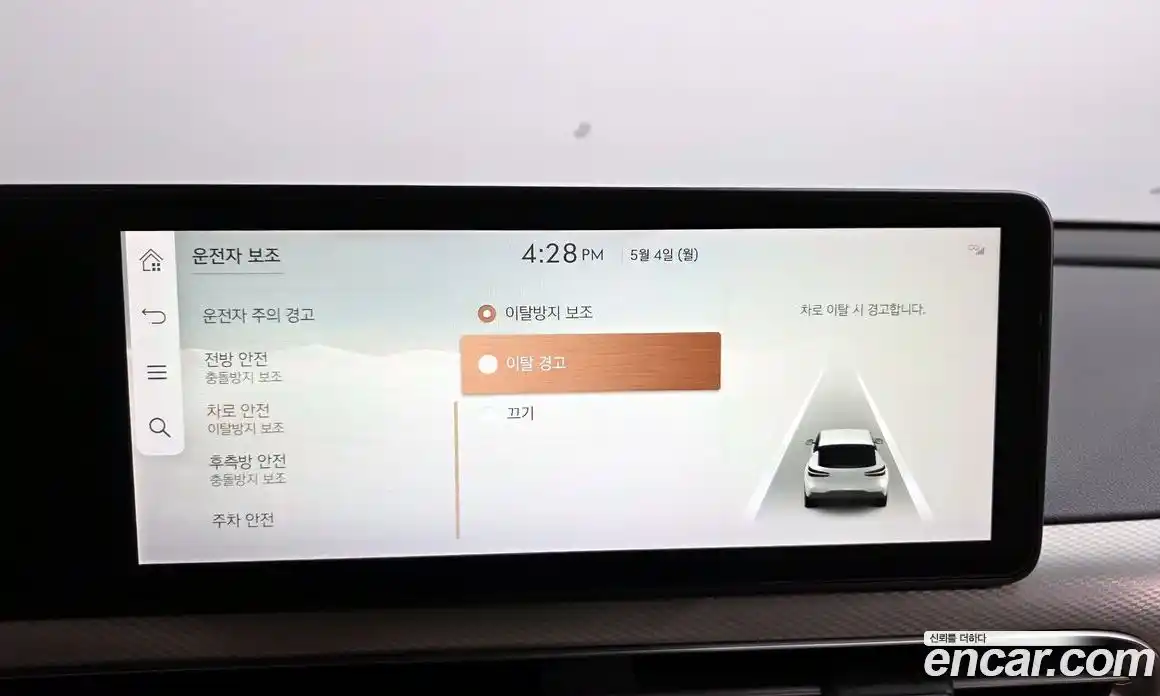 Genesis GV60 2022 0.1 гидро, фото 32