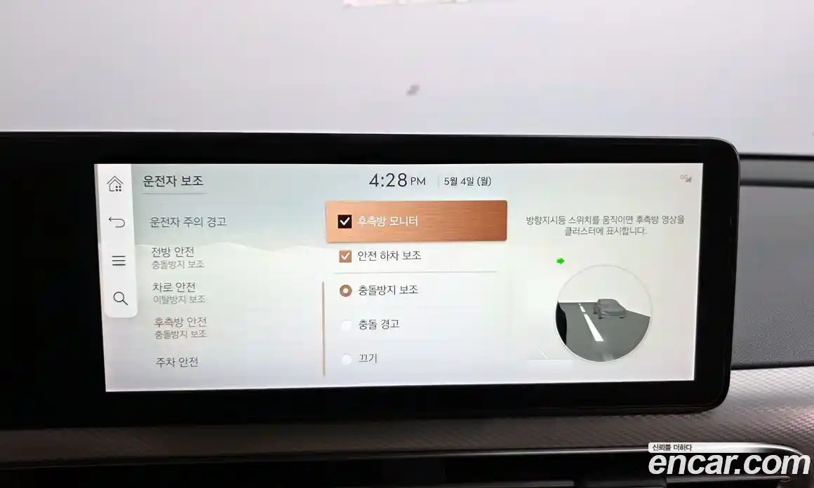Genesis GV60 2022 0.1 гидро, фото 33
