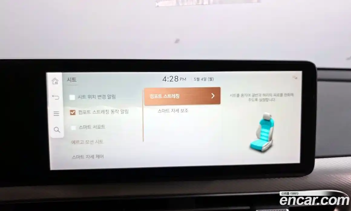 Genesis GV60 2022 0.1 гидро, фото 35