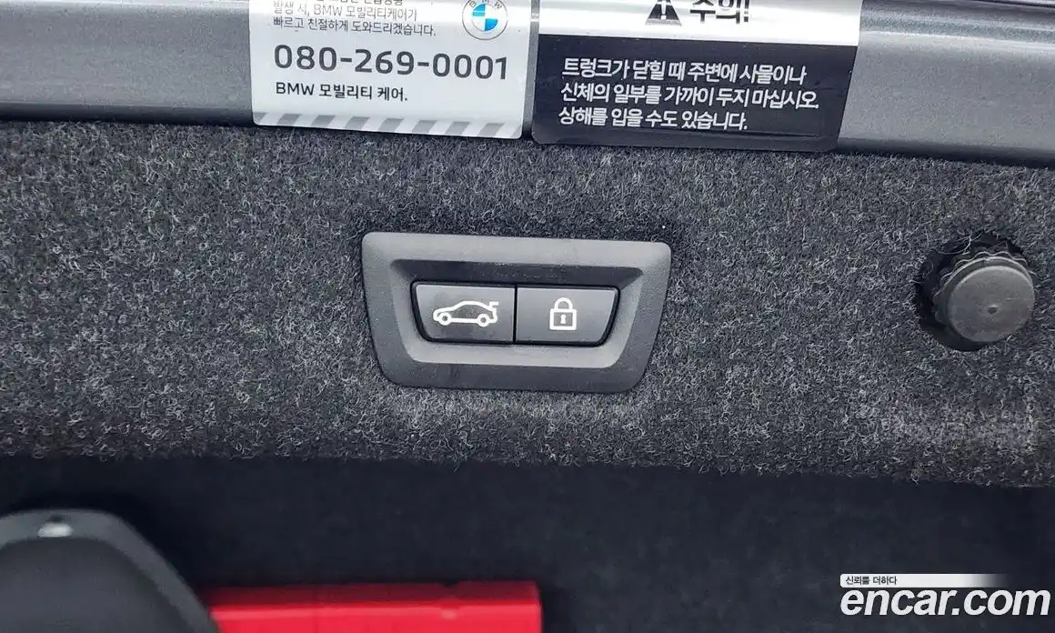 BMW 5-Series 2022 2.0 гидро, фото 19