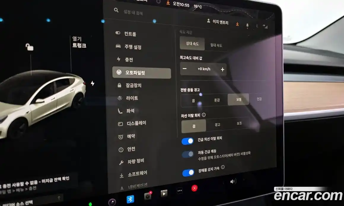 Tesla Model 3 2021 0.2 гидро, фото 18