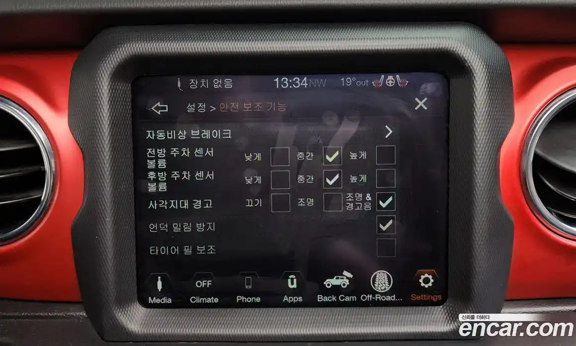 Jeep Wrangler 2021 2.0 автомат (гидро), фото 32