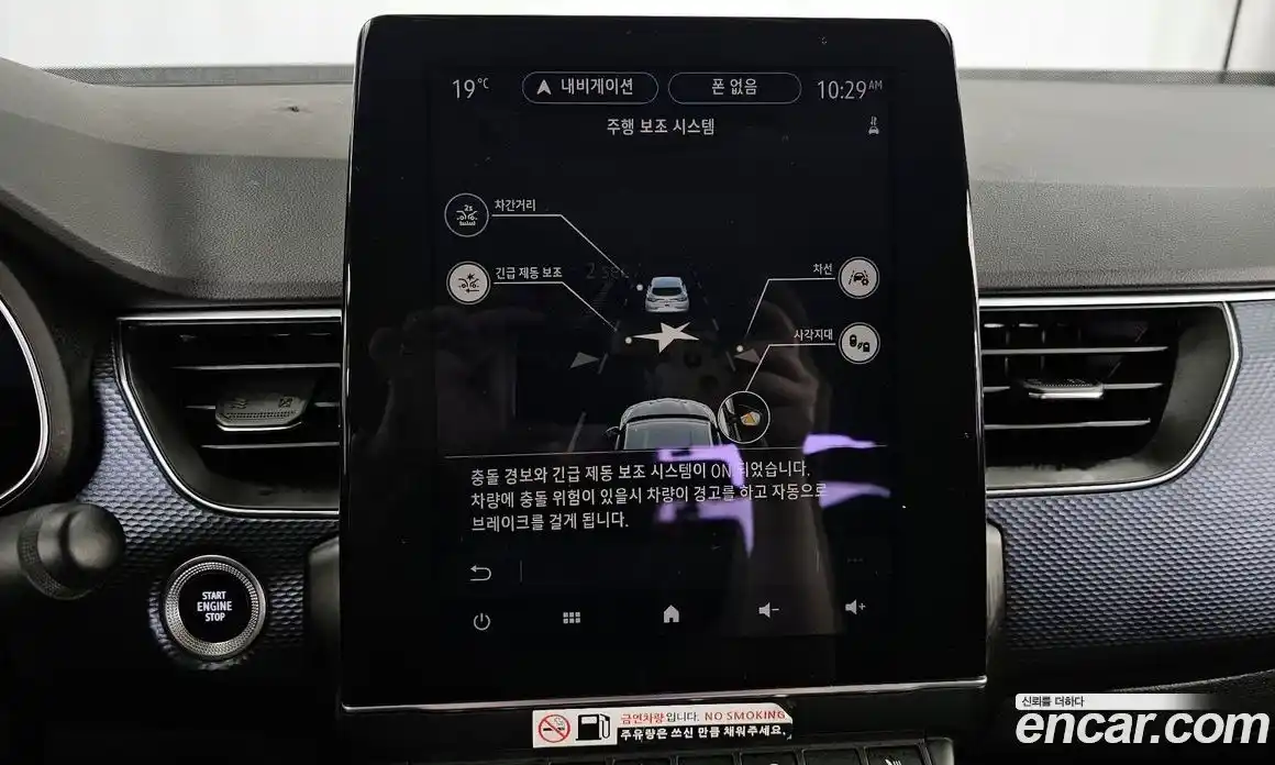 Renault XM3 2020 1.6 гидро, фото 23