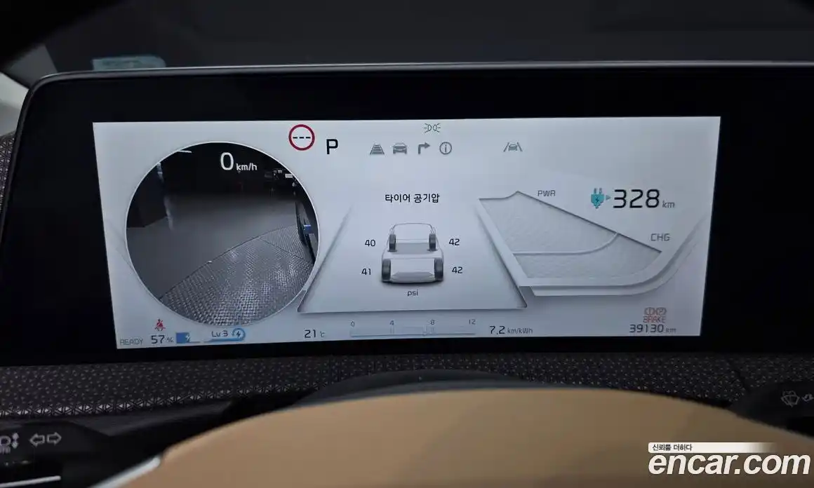 Kia EV6 2023 0.1 гидро, фото 11
