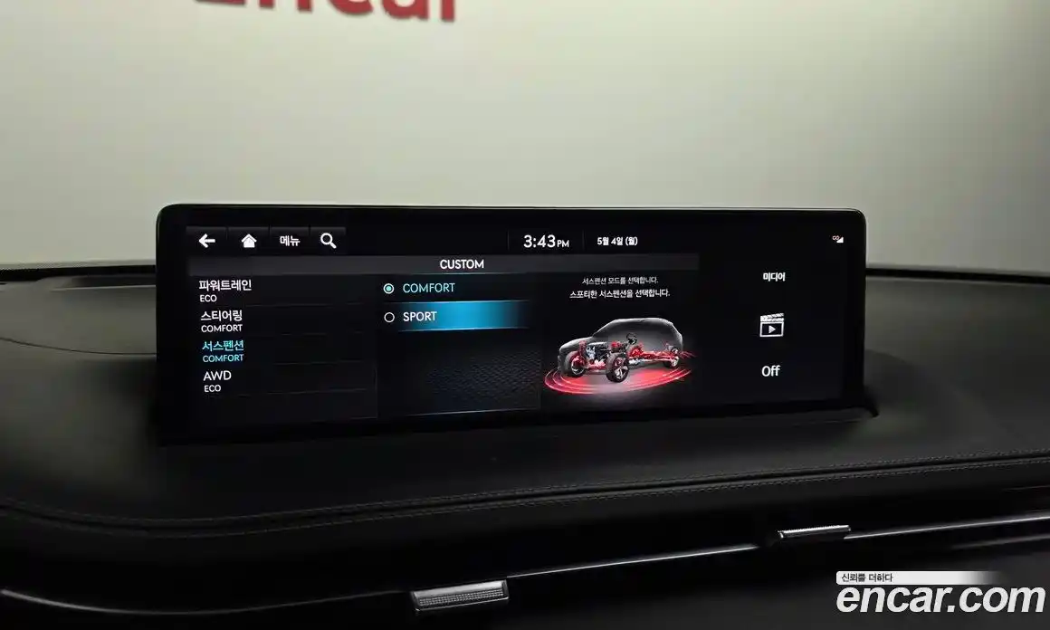 Genesis GV70 2022 2.5 гидро, фото 22