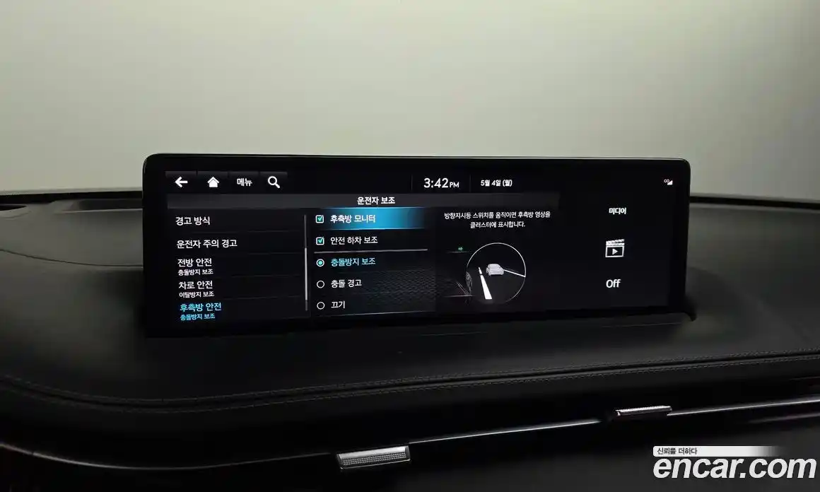 Genesis GV70 2022 2.5 гидро, фото 23