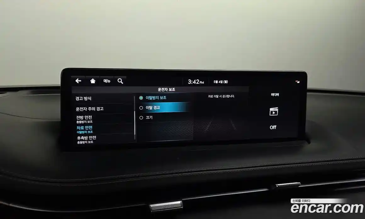 Genesis GV70 2022 2.5 гидро, фото 27