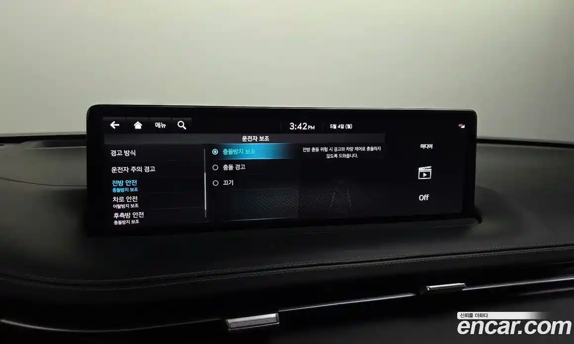 Genesis GV70 2022 2.5 гидро, фото 28