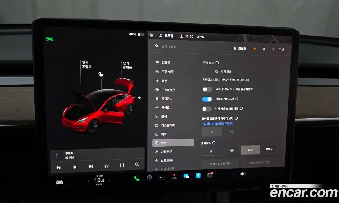 Tesla Model 3 2022 0.2 гидро, фото 29