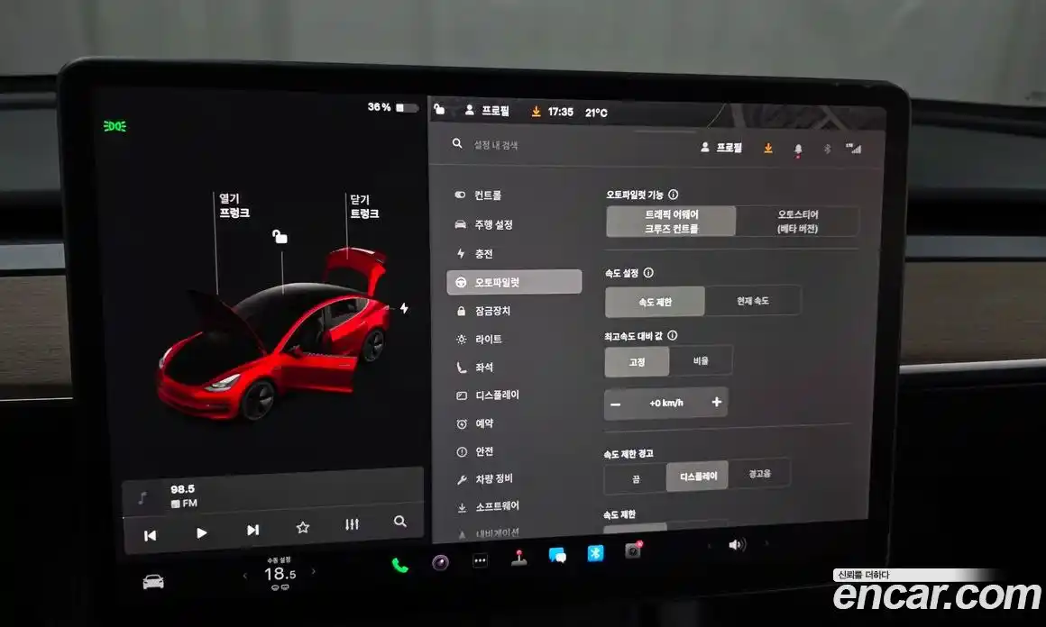 Tesla Model 3 2022 0.2 гидро, фото 32