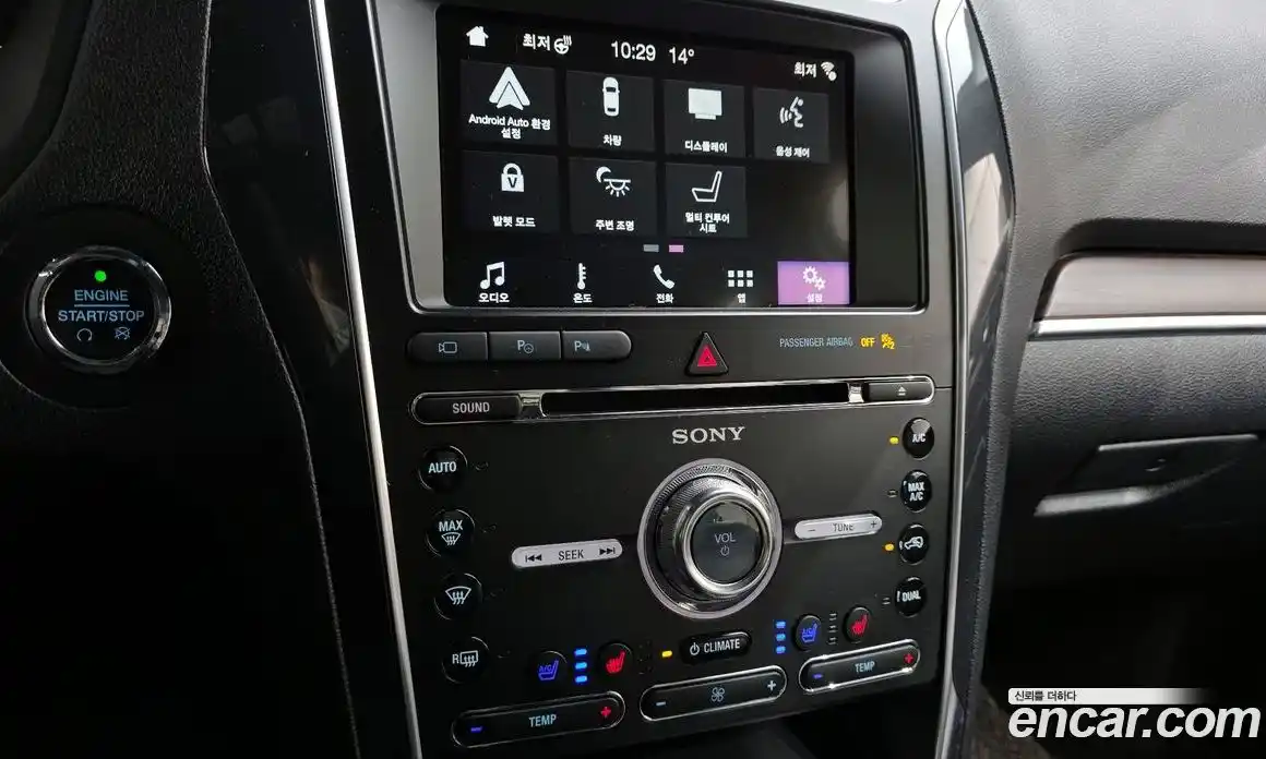 Ford Explorer 2018 2.3 автомат (гидро), фото 20