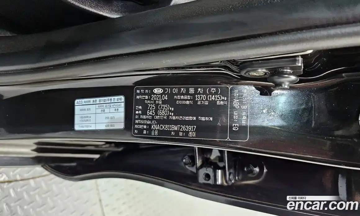 Kia Ray 2021 1.0 гидро, фото 35