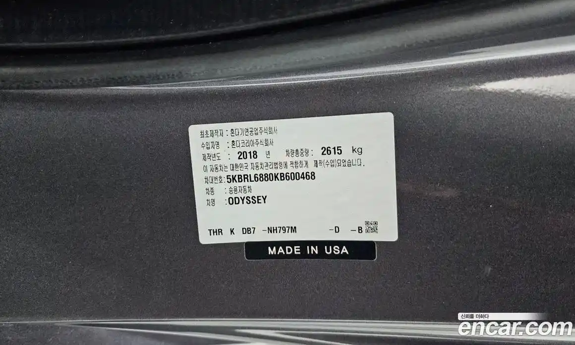 Honda Odyssey 2018 3.5 автомат (гидро), фото 26