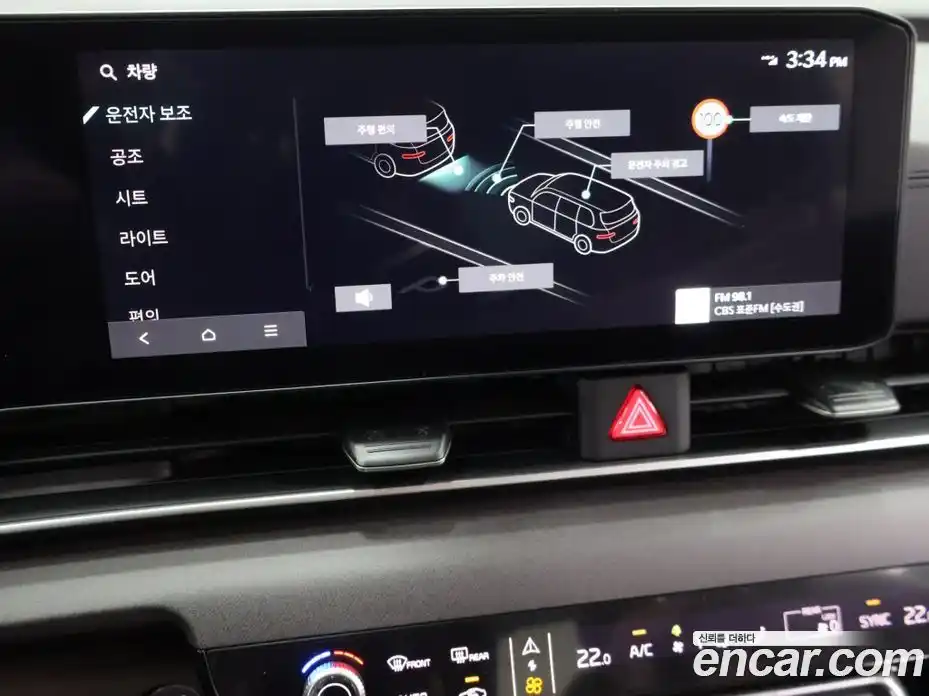 Kia Canival 2025 2.2 гидро, фото 14