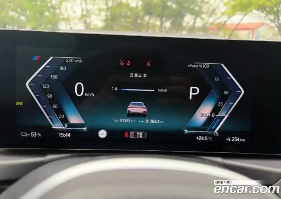 BMW i4 2022 0.1 гидро, фото 7