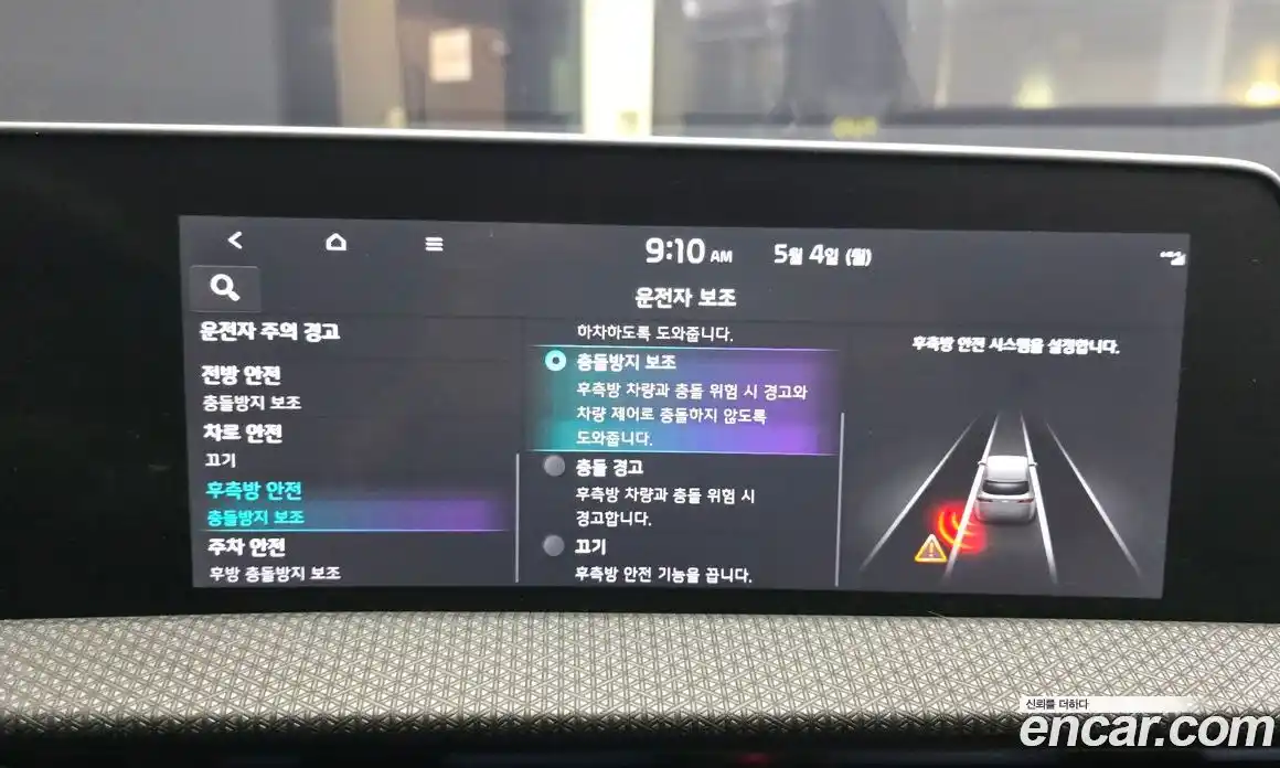 Kia EV6 2022 0.1 гидро, фото 16