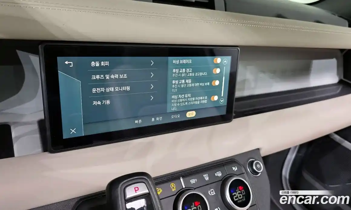 Land Rover Defender 2021 3.0 автомат (гидро), фото 20