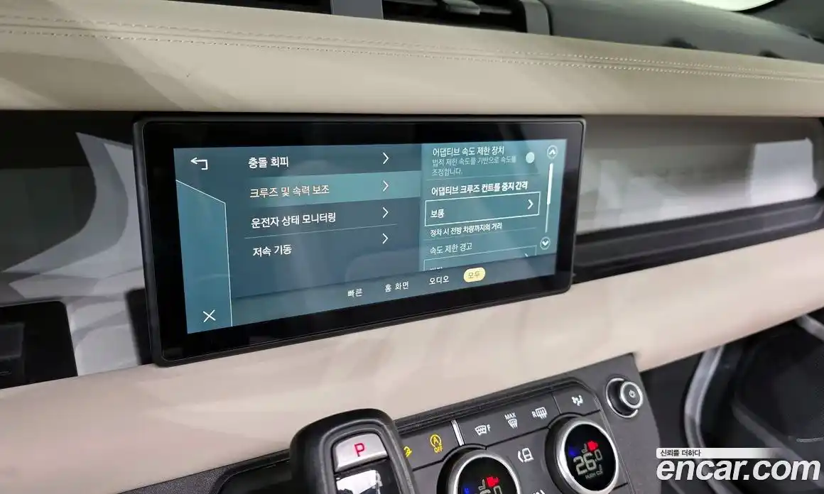 Land Rover Defender 2021 3.0 автомат (гидро), фото 23