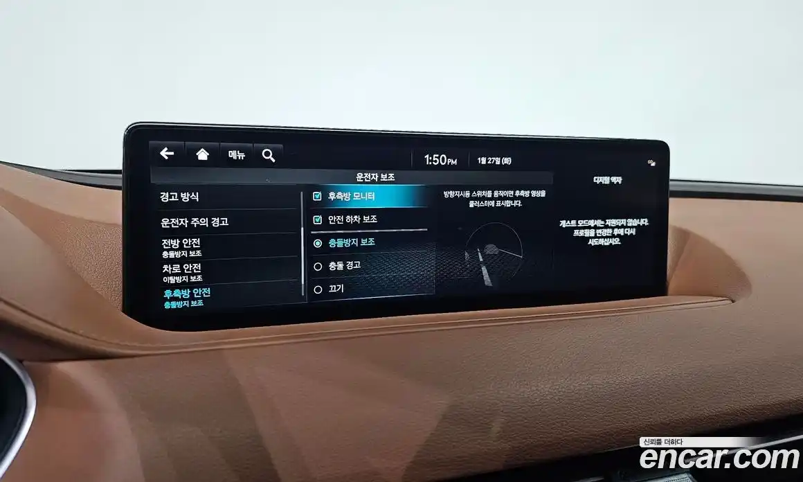 Genesis G80 2021 2.5 гидро, фото 16