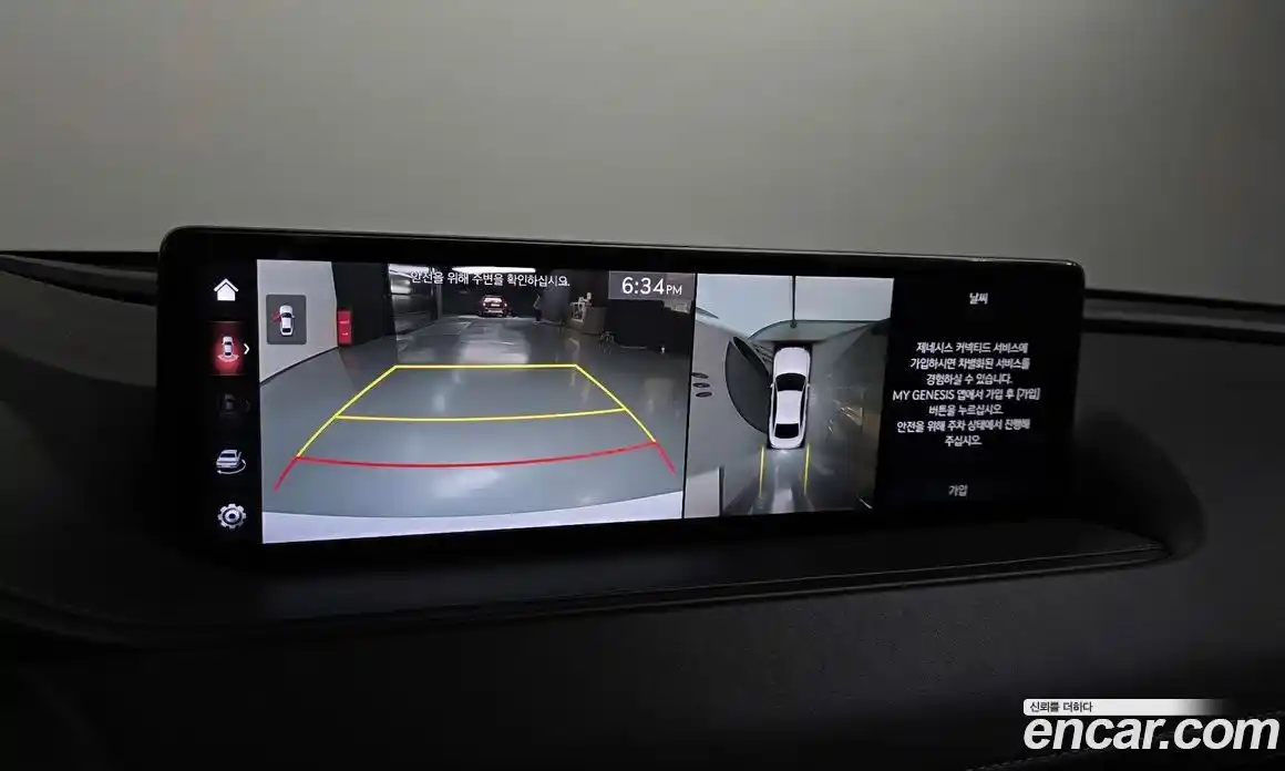 Genesis G80 2020 2.5 гидро, фото 15
