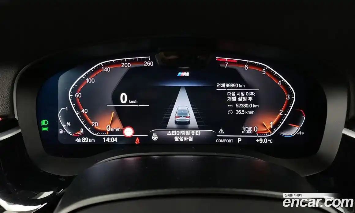 BMW 6-Series 2023 3.0 гидро, фото 8