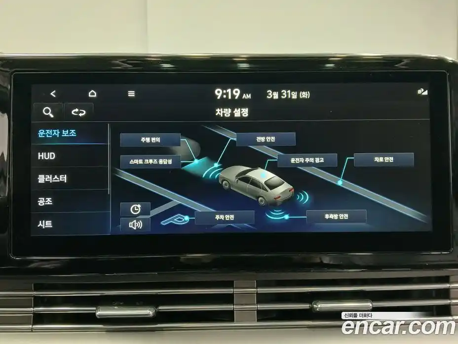 Hyundai Grandeur 2022 2.5 гидро, фото 14