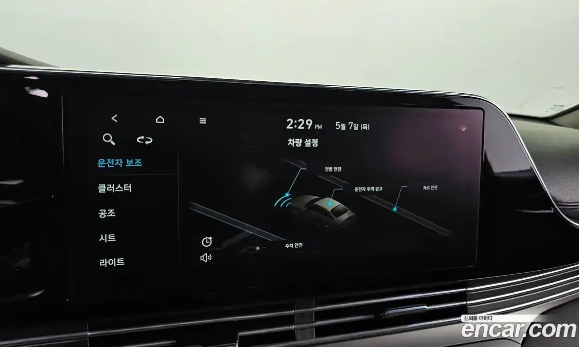 Hyundai Grandeur 2020 2.5 гидро, фото 18