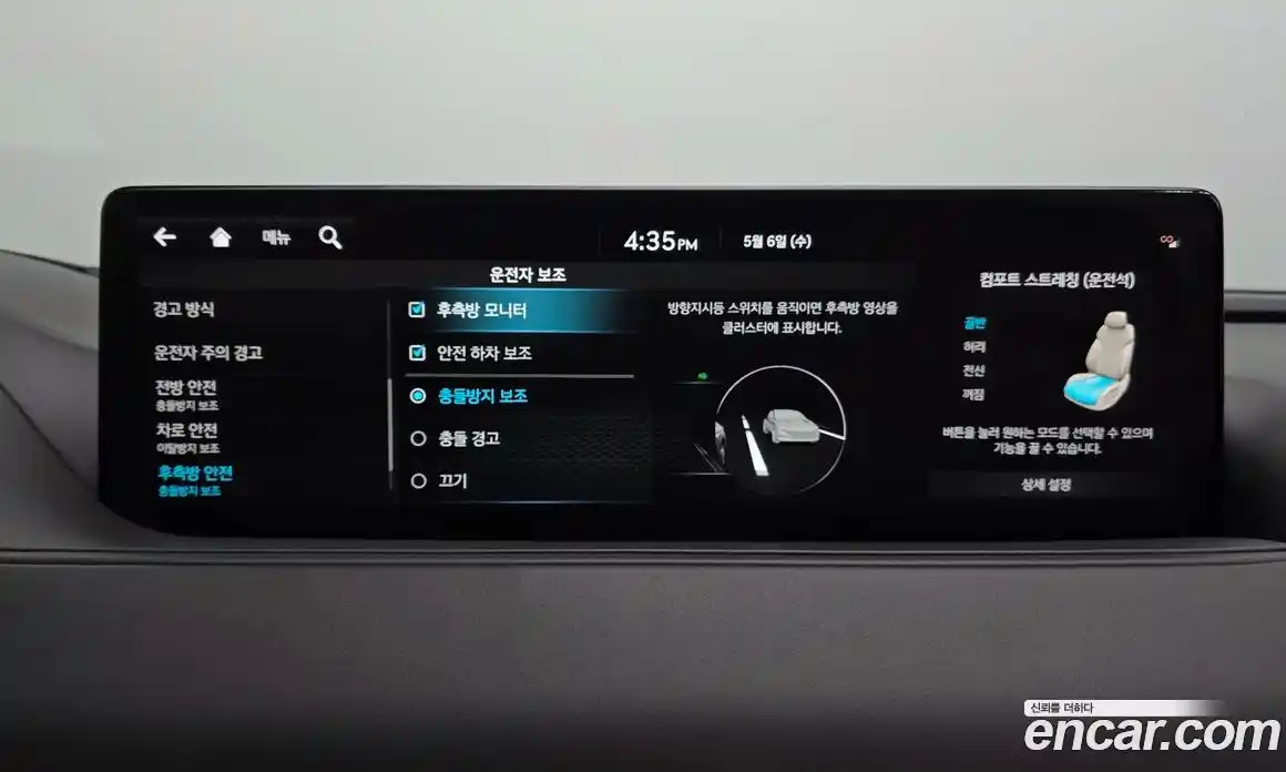 Genesis G80 2022 3.5 автомат (гидро), фото 37