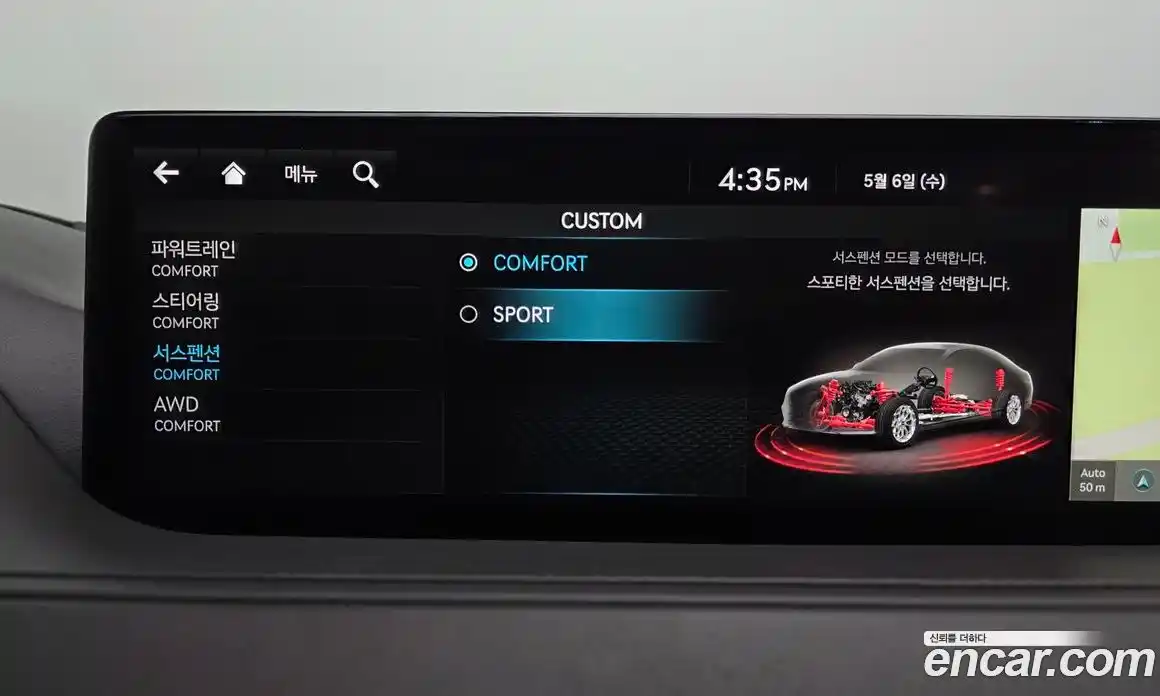 Genesis G80 2022 3.5 автомат (гидро), фото 38