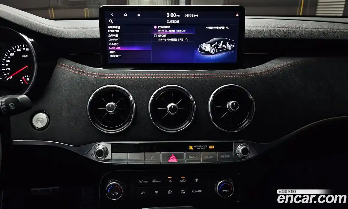 Kia Stinger 2022 2.5 гидро, фото 20