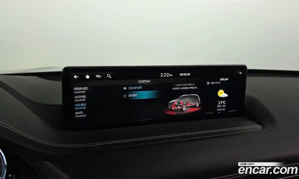 Genesis GV80 2023 2.5 гидро, фото 34