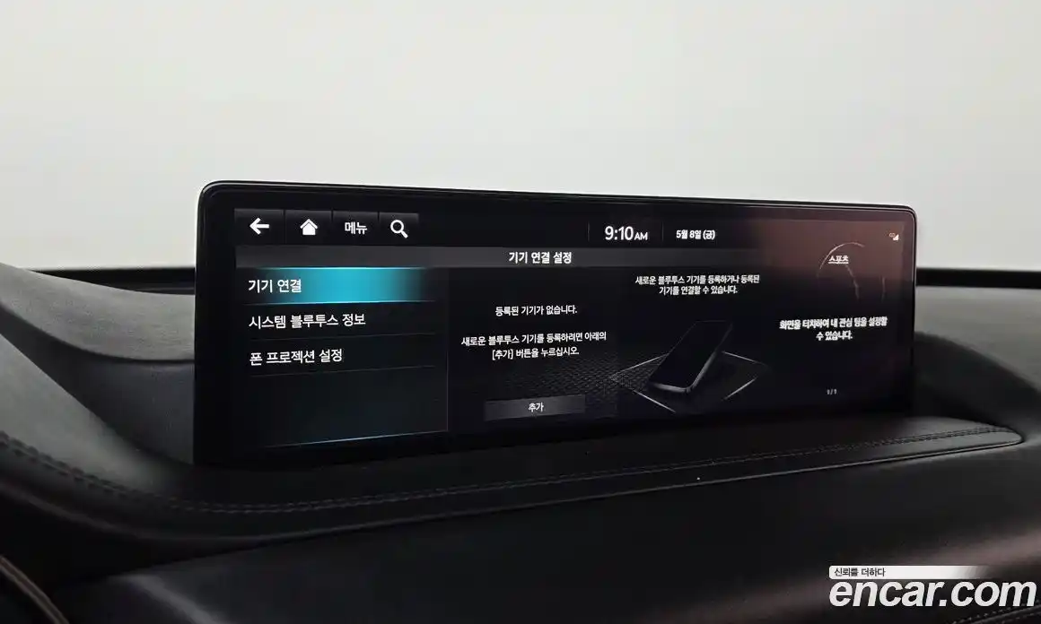 Genesis GV80 2023 2.5 гидро, фото 21