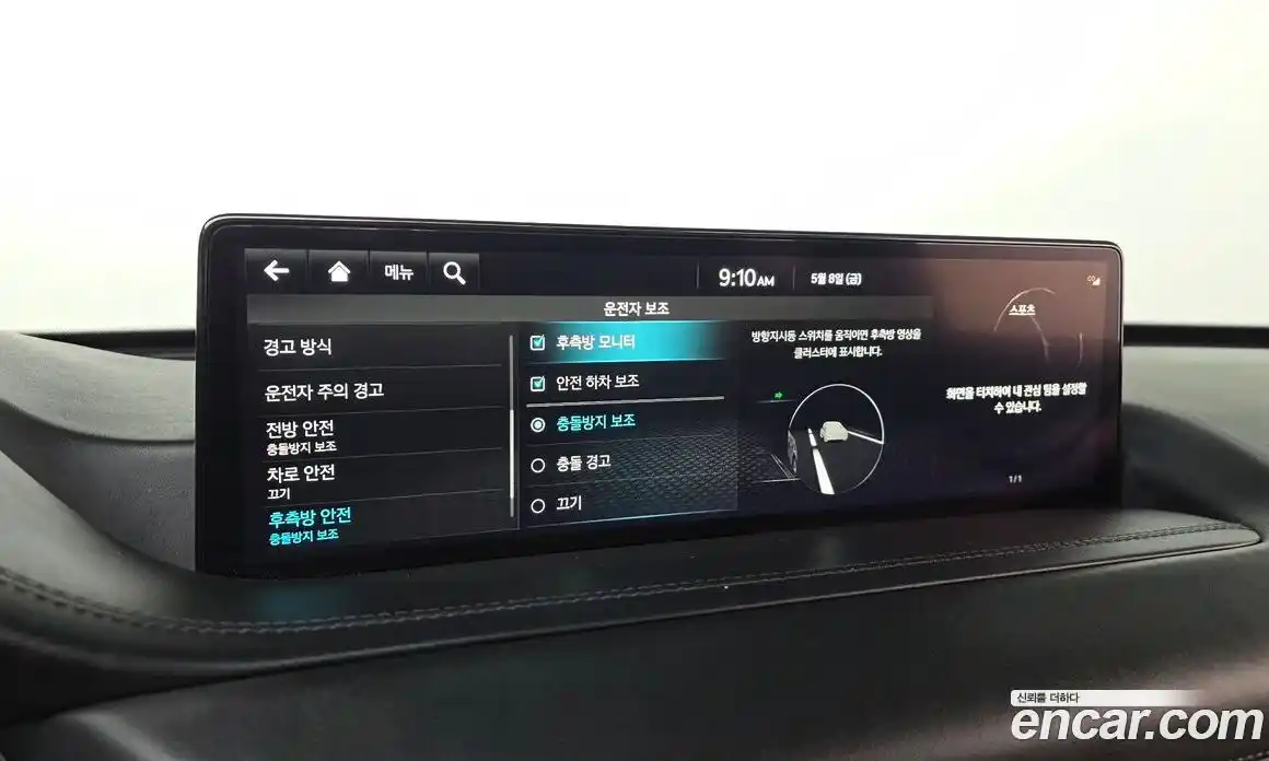 Genesis GV80 2023 2.5 гидро, фото 22