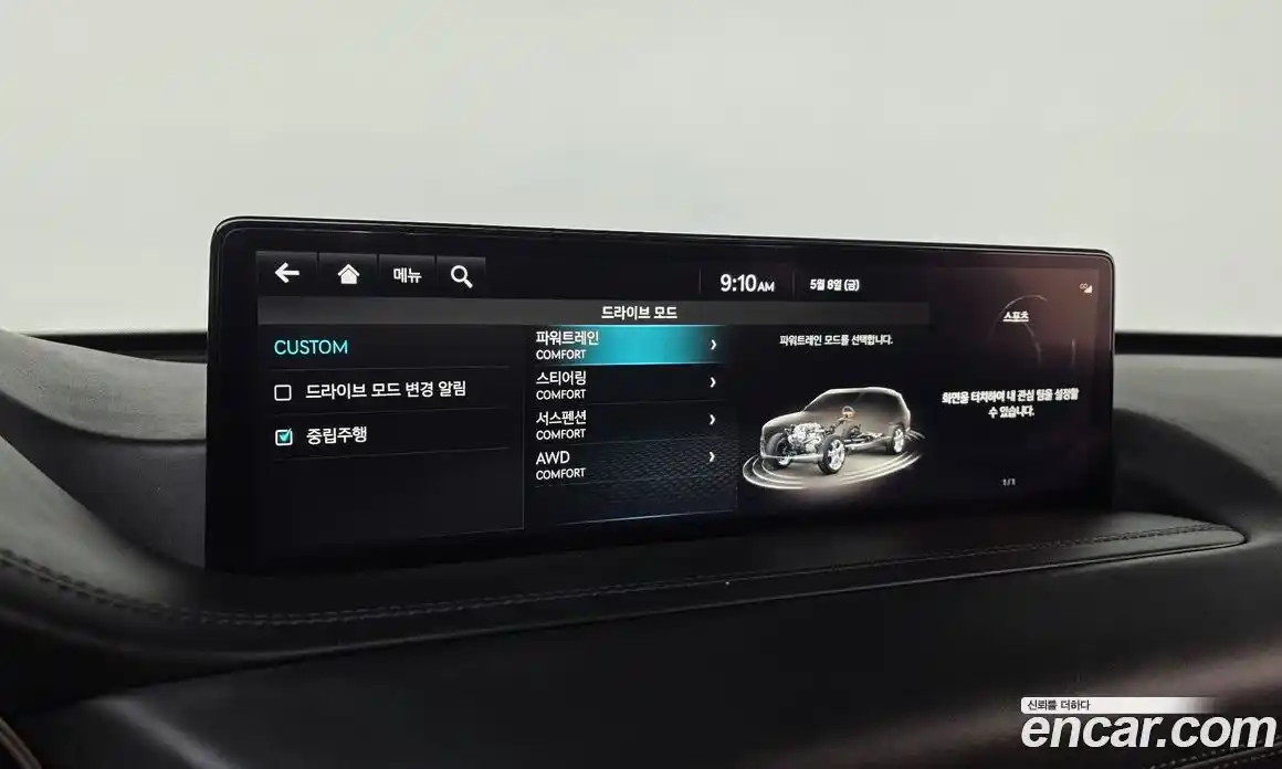 Genesis GV80 2023 2.5 гидро, фото 23